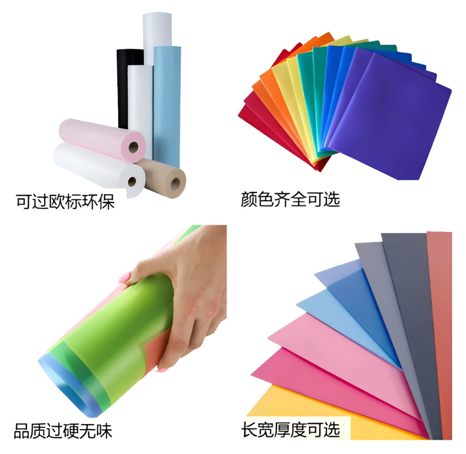 1775532330118143.jpg PP片材.jpg